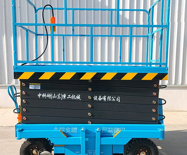 平南自行走升降机